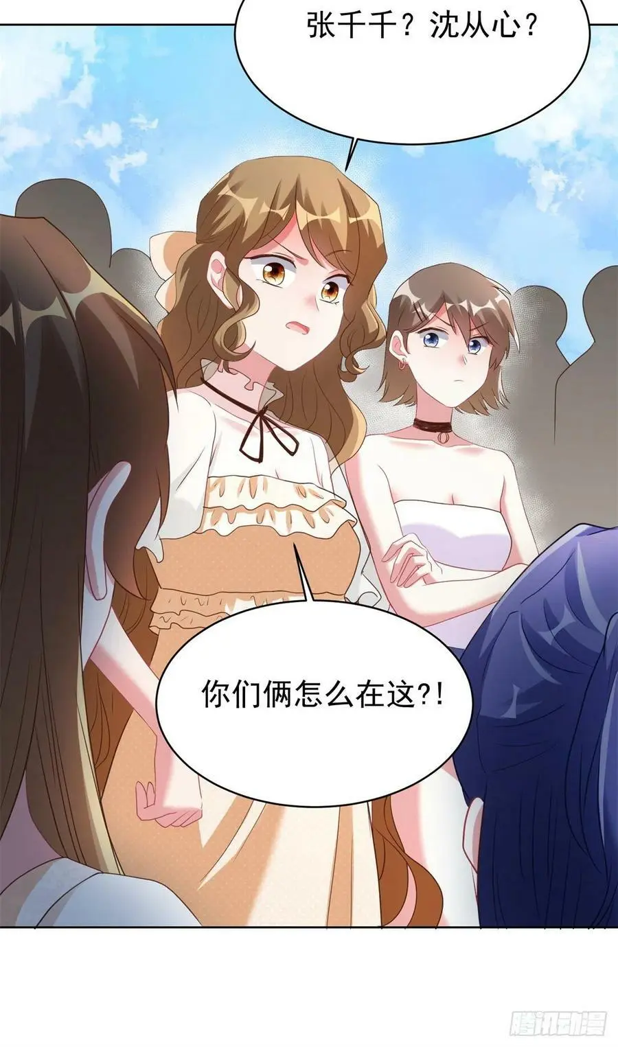 67 我怎么就要演主角了？35