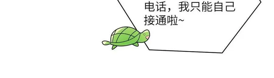 120 从心，我来找你了！37
