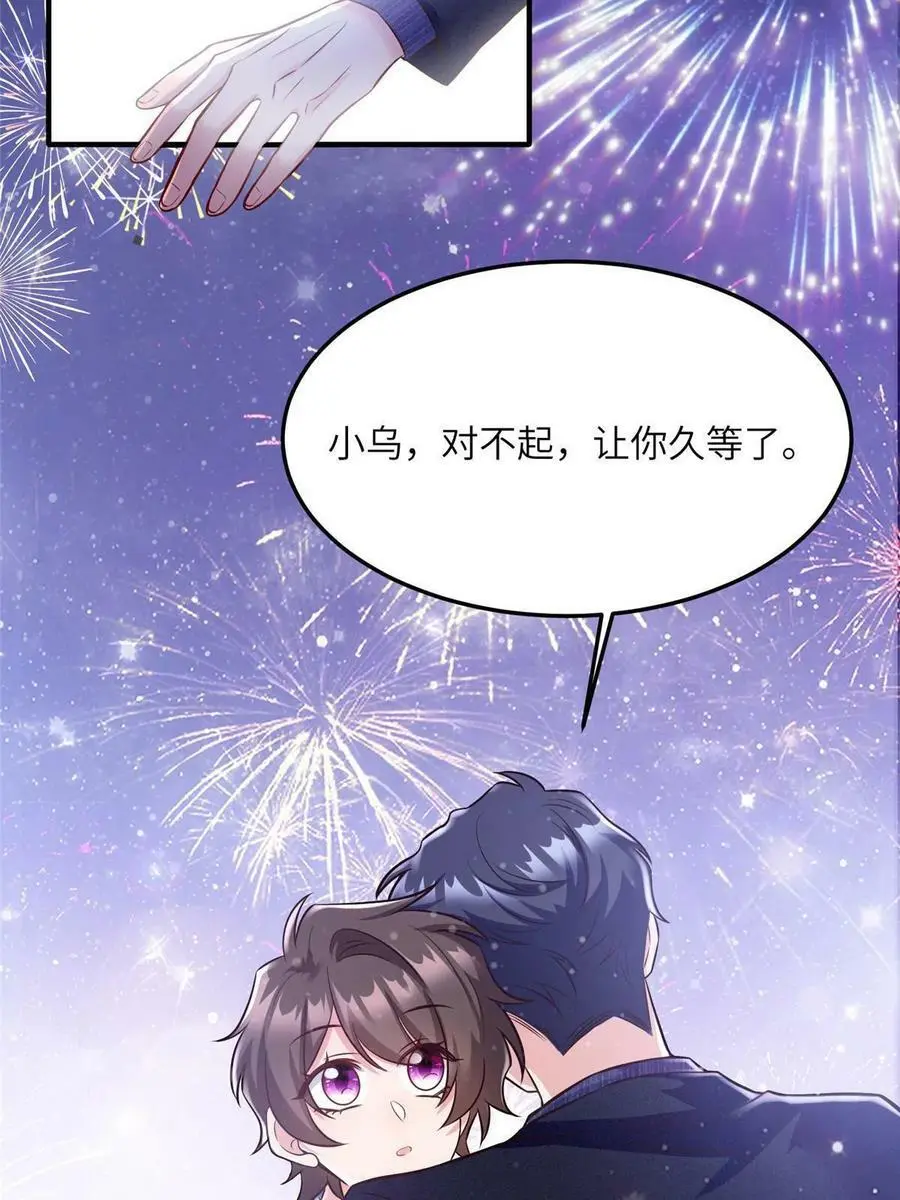 131 对不起，让你久等了13
