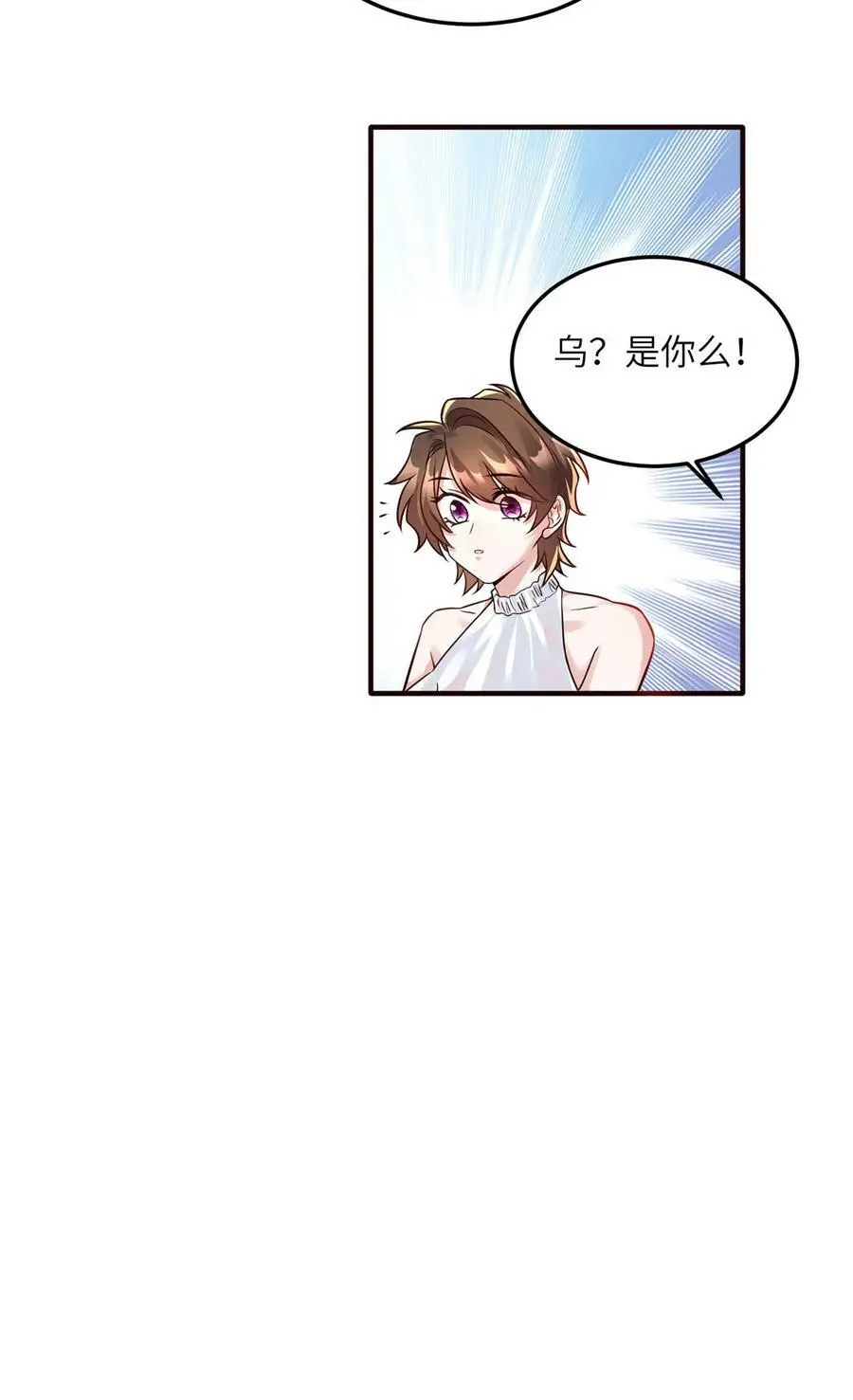 136 外公故人？31