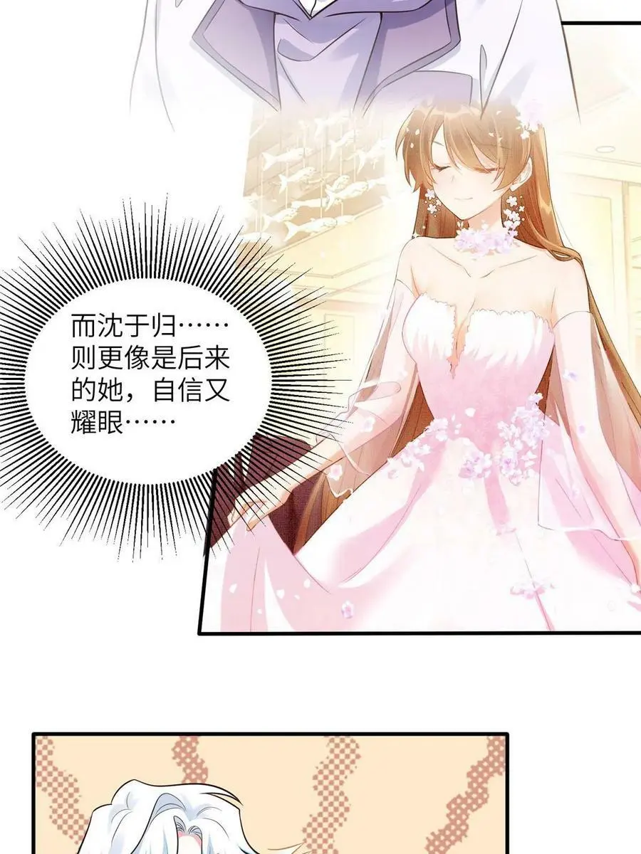139 请你来参加婚礼16