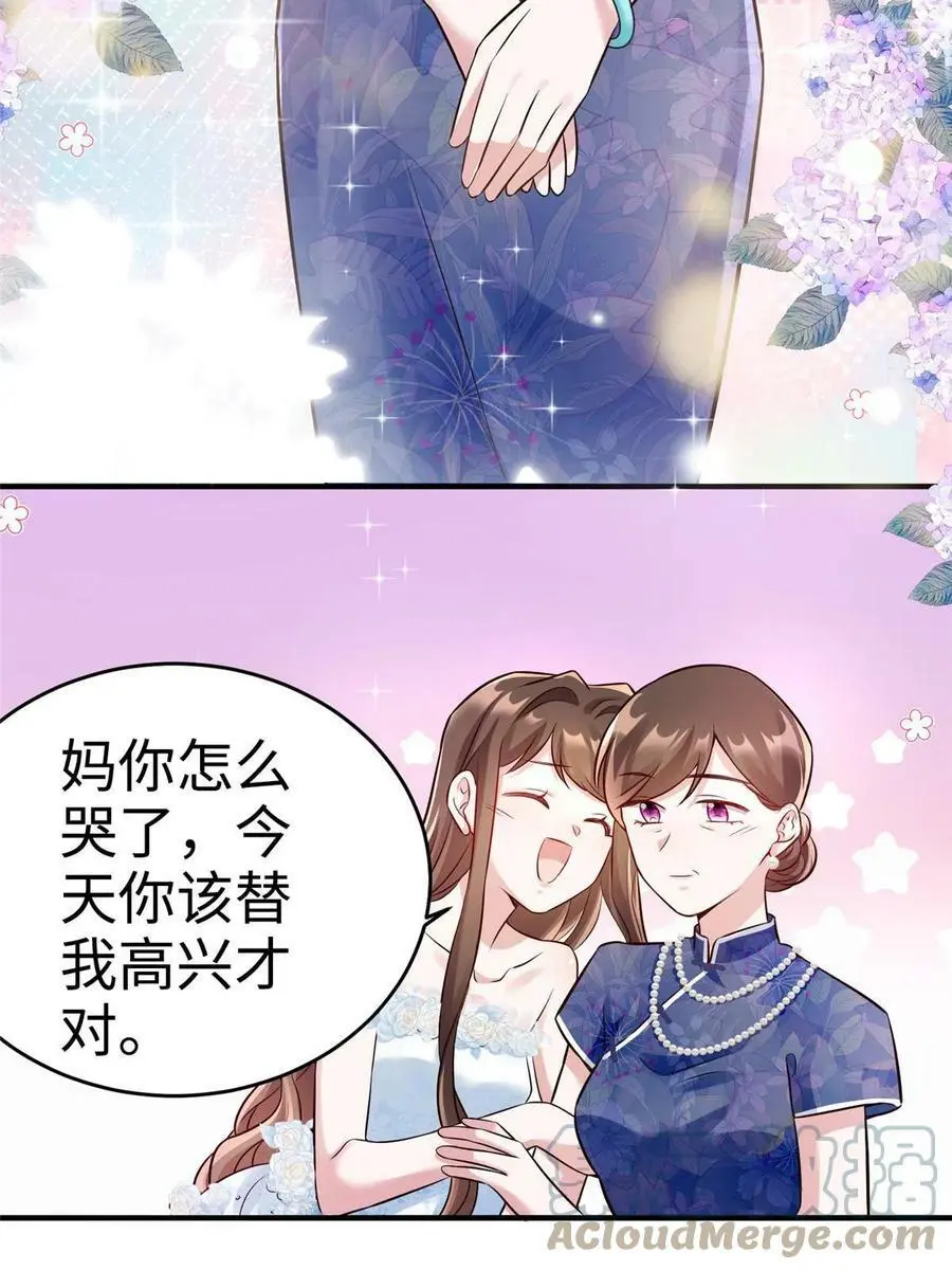 144 婚礼6