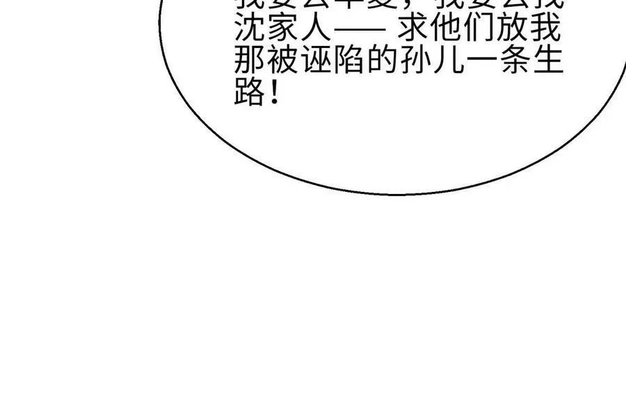 138 小乌，给我生个孩子吧37