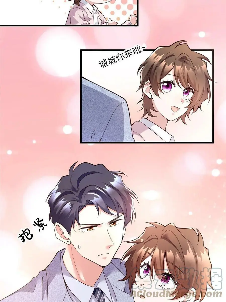 127 沈家的水果然好深12