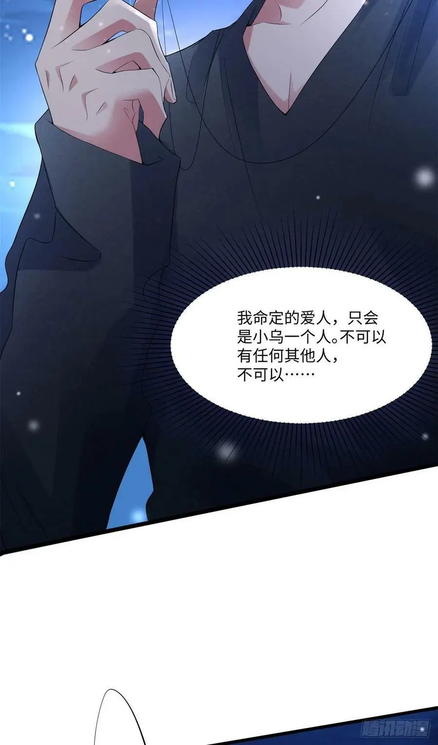 52 我的小乌，再也不在了2