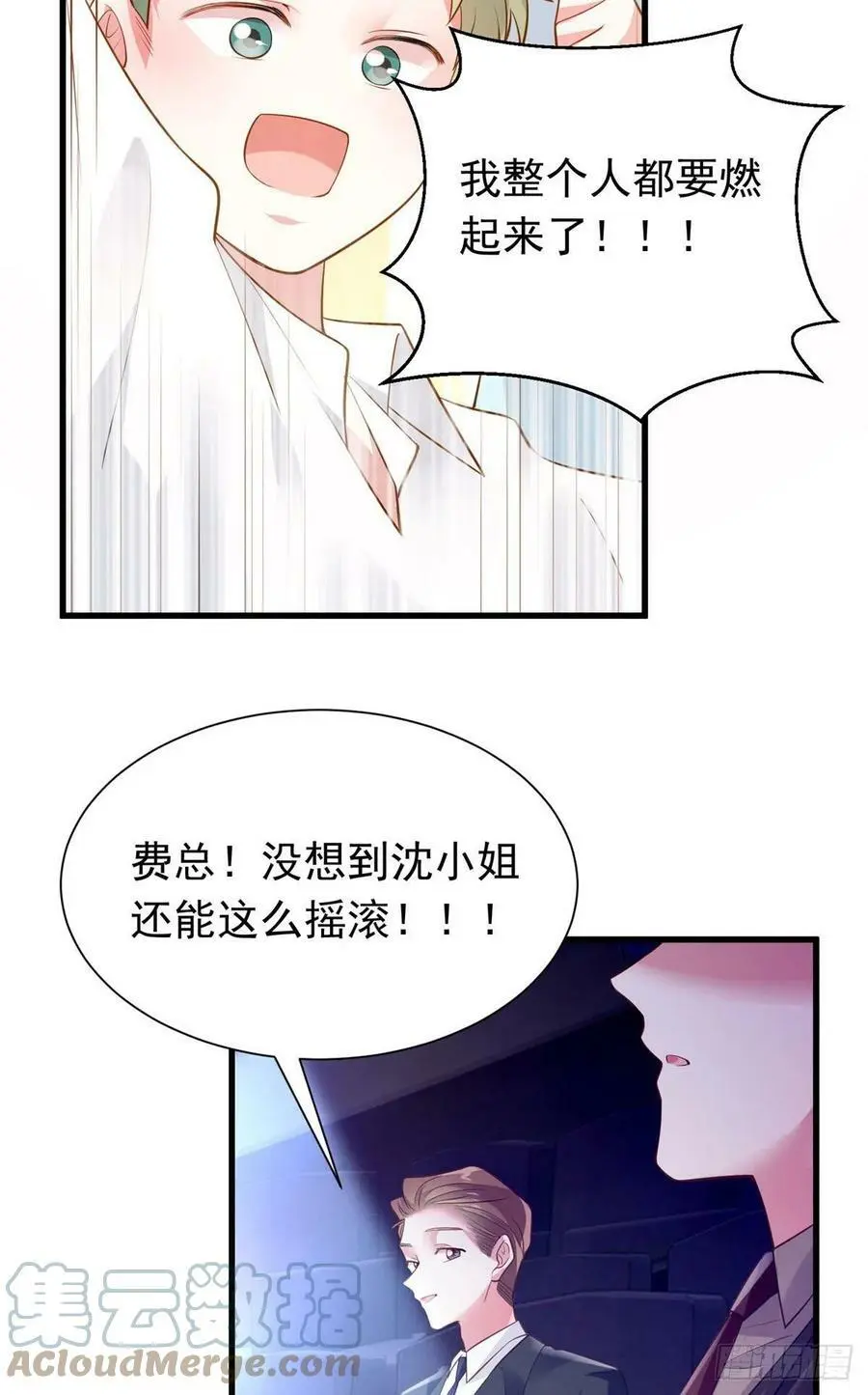 72 她真的就是我的小乌！57