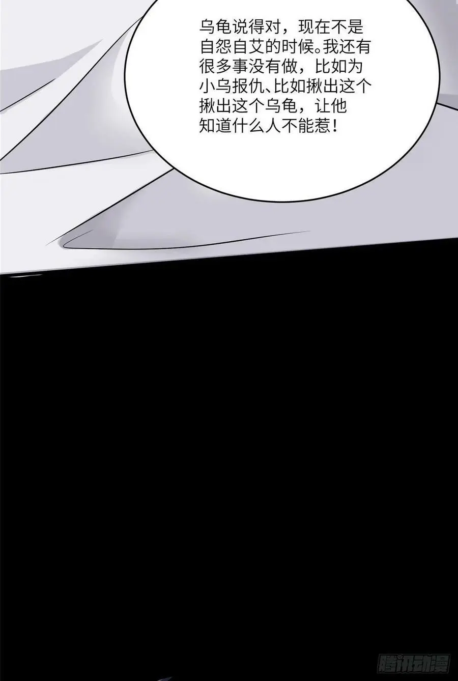 98 你给我好好吃饭!55