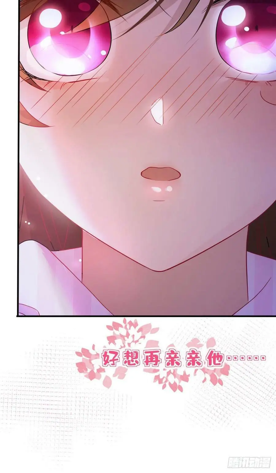 40 亲、亲上了！52