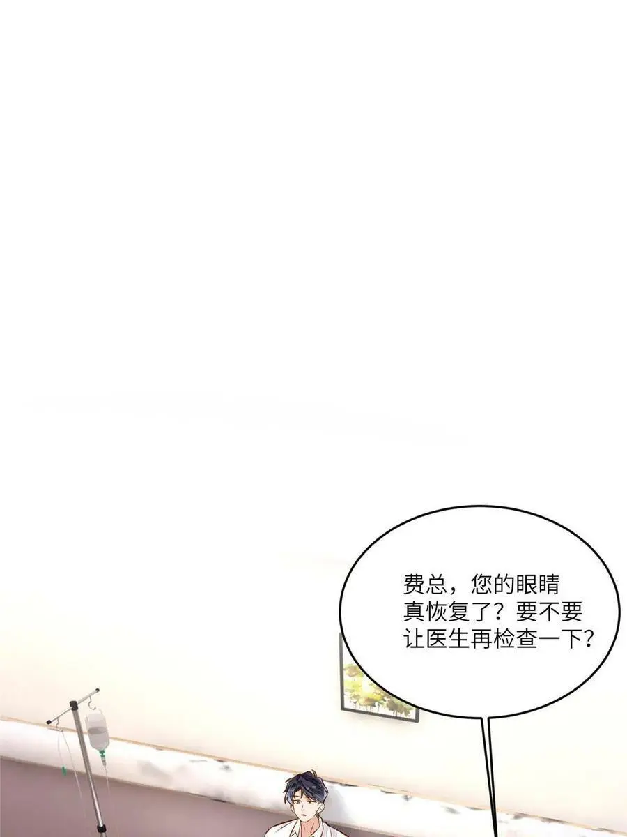 116 小乌，我能为你做什么呢19
