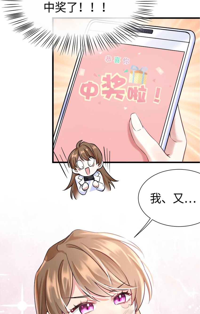 19 又撞到费南城？20