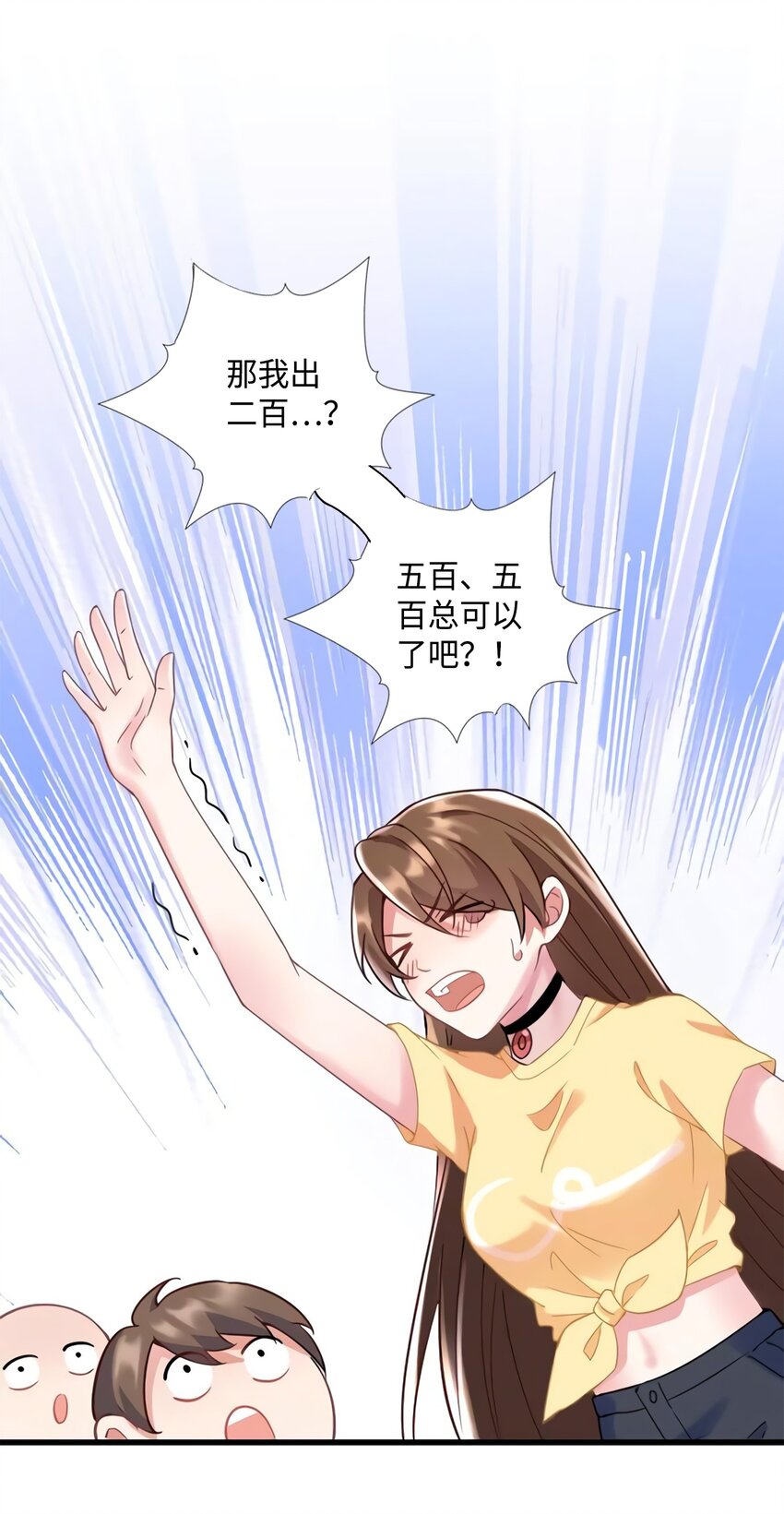 23 下节课，希望不会看到你20