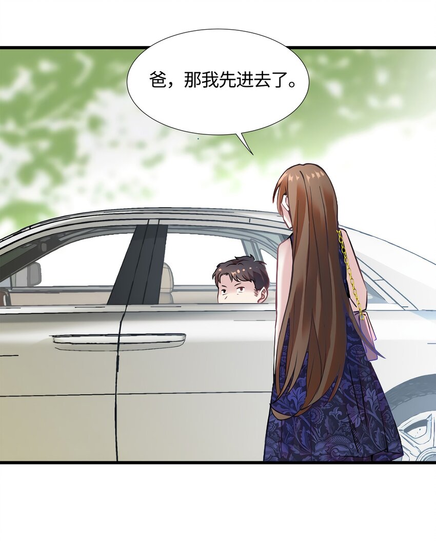 14 杀了个回马枪？43