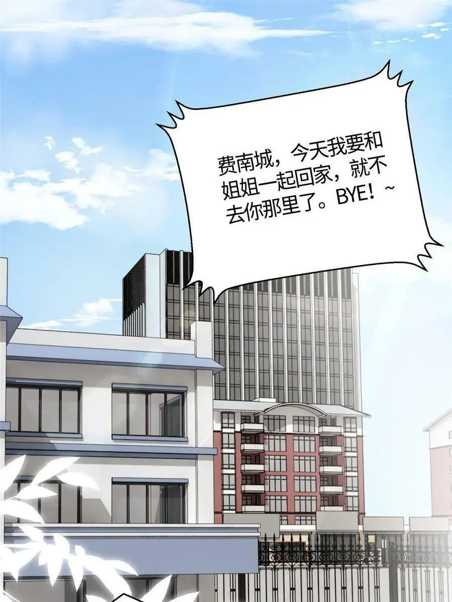 133 我们姐妹，好好过23