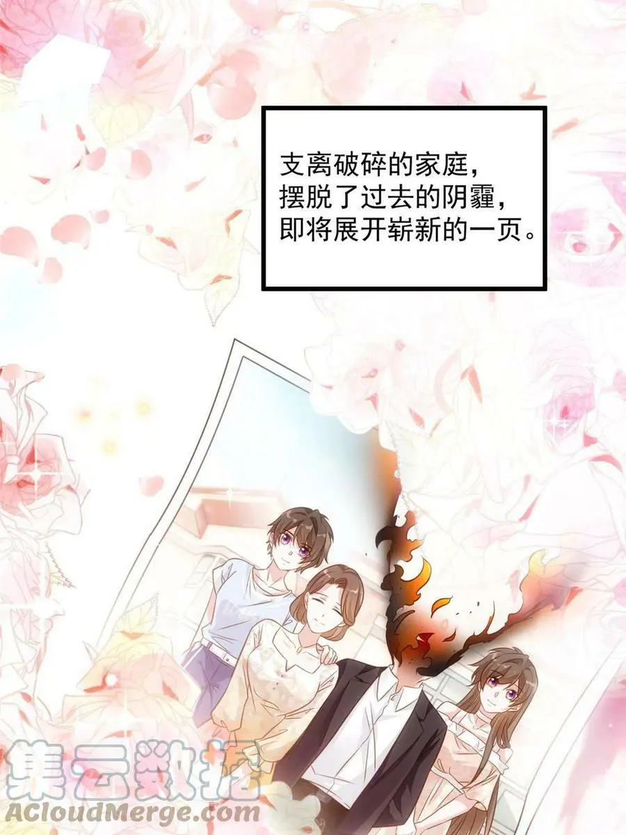 133 我们姐妹，好好过18
