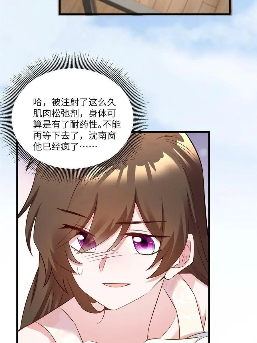 109 坠楼47
