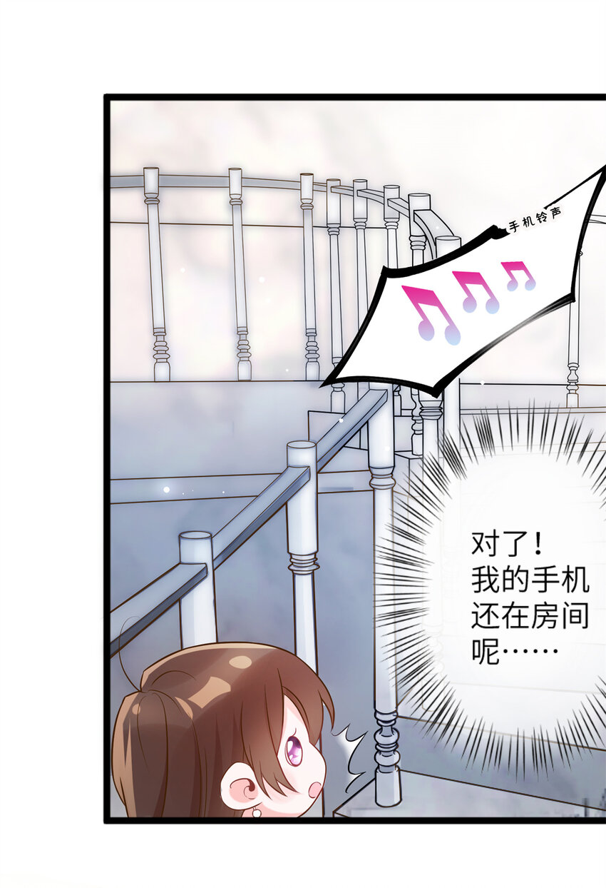 02 渣男贱女登场7