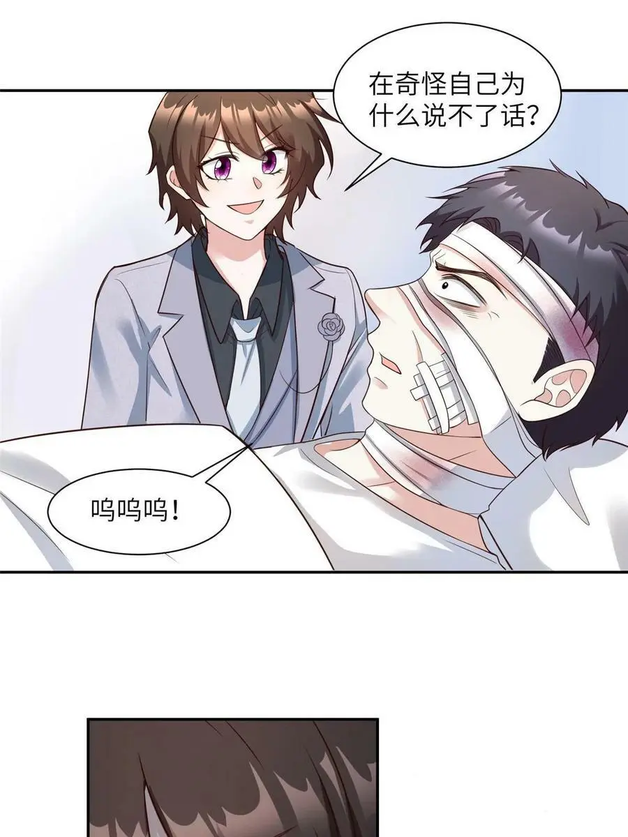 120 从心，我来找你了！7