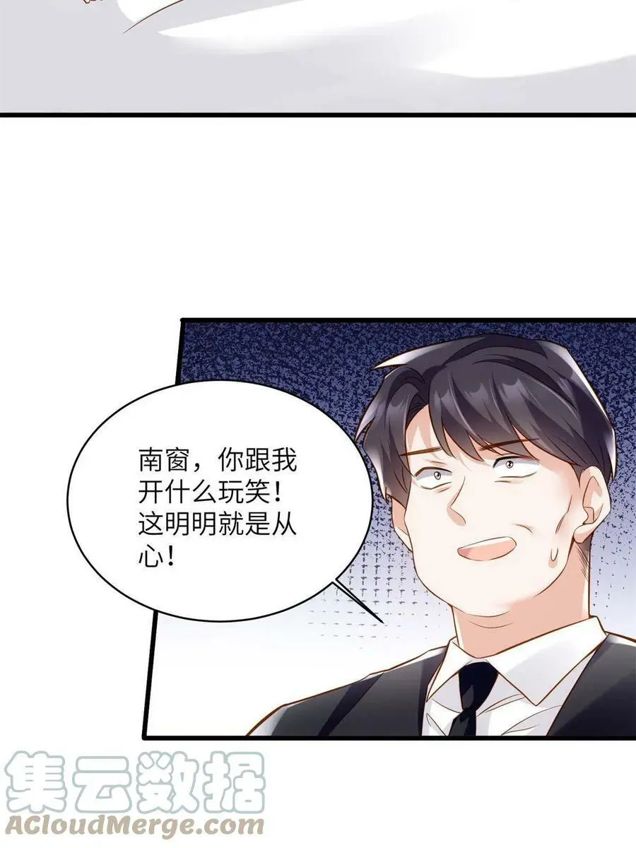 118 活该你被绿！39
