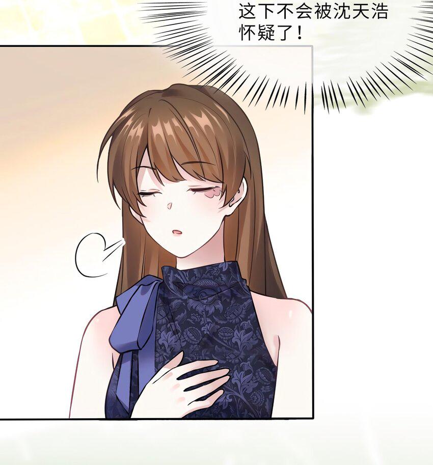 15 我喜欢你！5