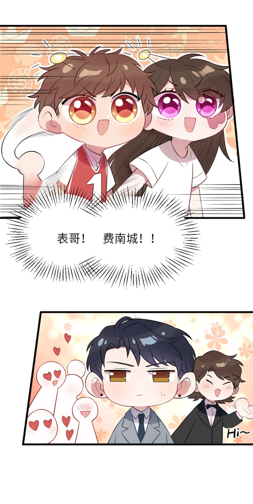 31 我又小看了她8