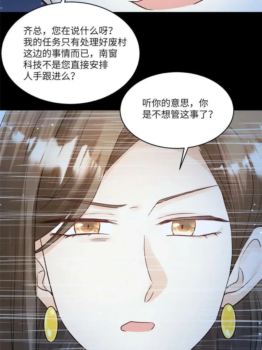 102 小乌幽灵出现？31