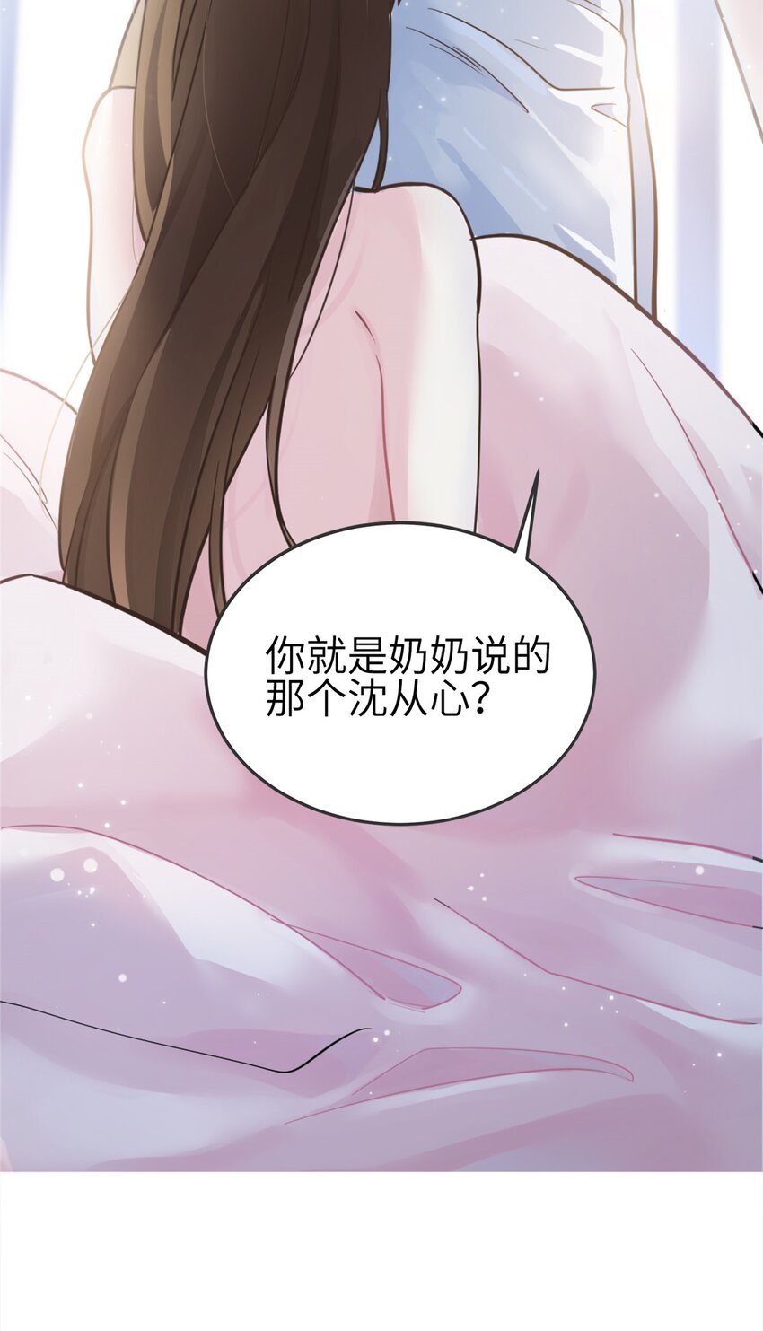 01 抱了我翻脸不认？13