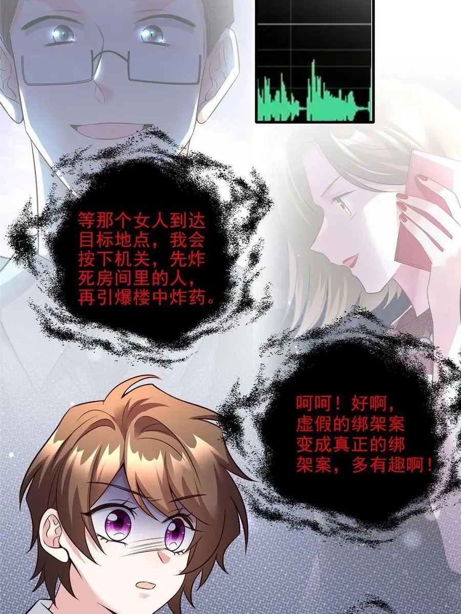 127 沈家的水果然好深28