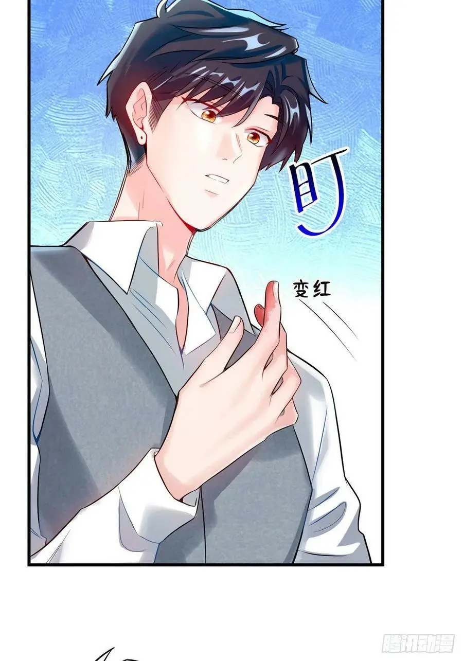 65 她的胎记，很可疑22