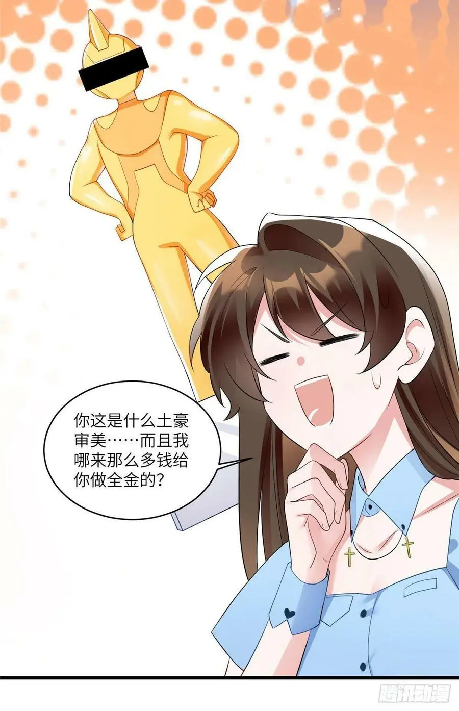 87 沈南窗回归？28