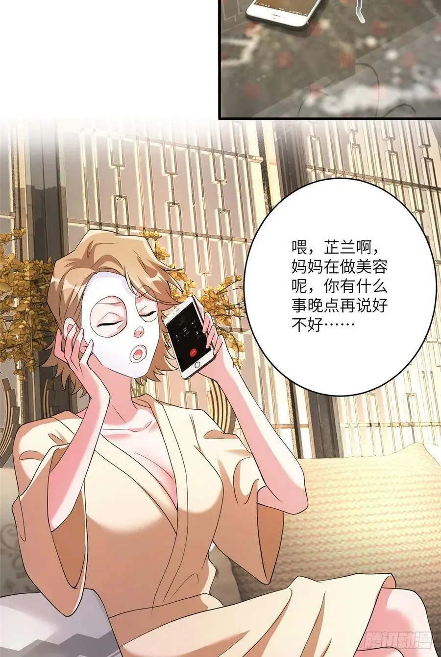 61 费总他是不是喜欢你呀37