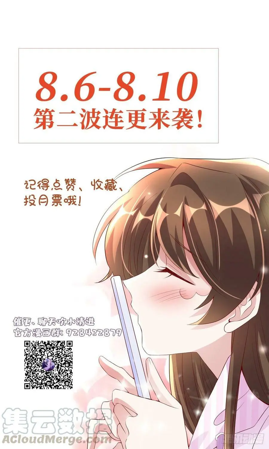 45 最意外的告白51