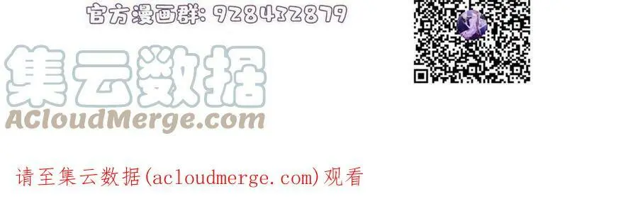 118 活该你被绿！54
