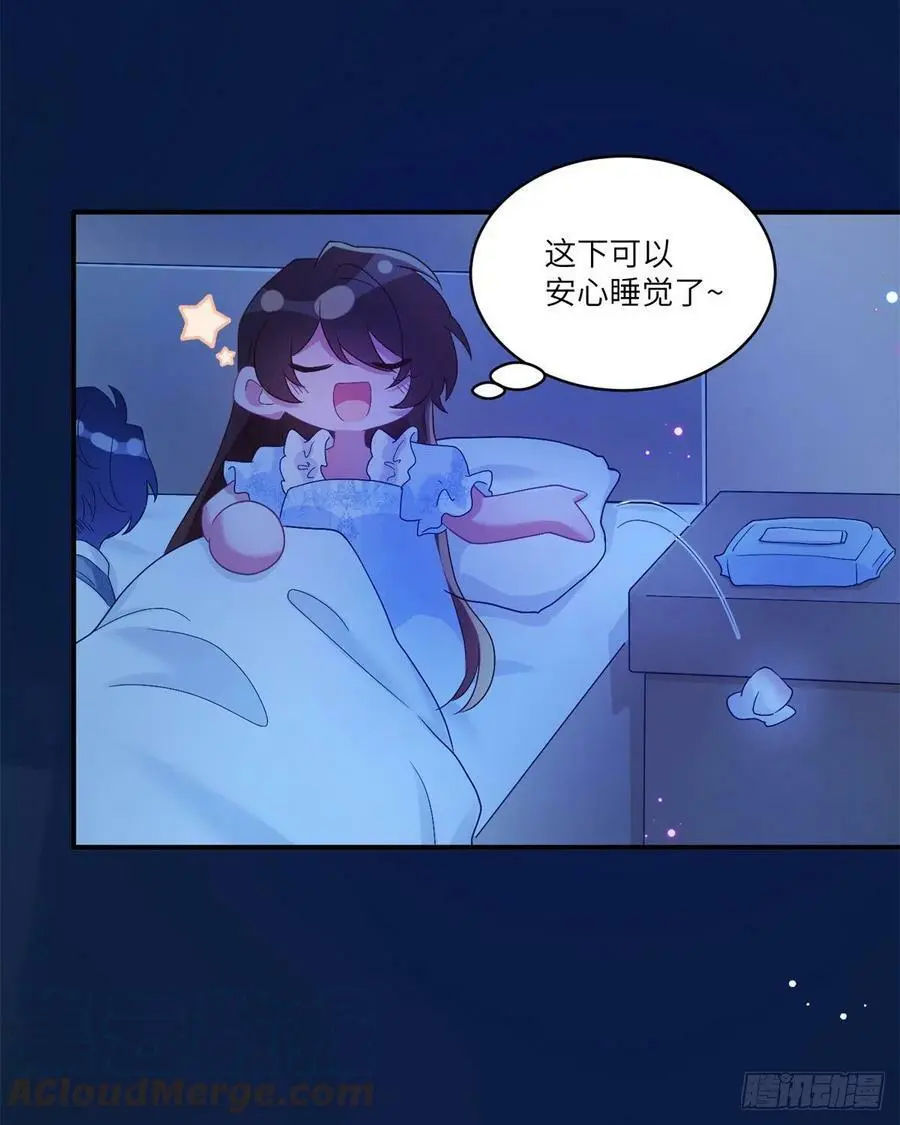 66 二睡费南城48