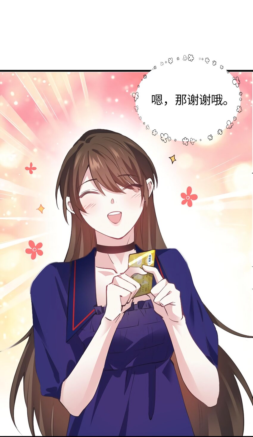 07 到底谁是私生女20