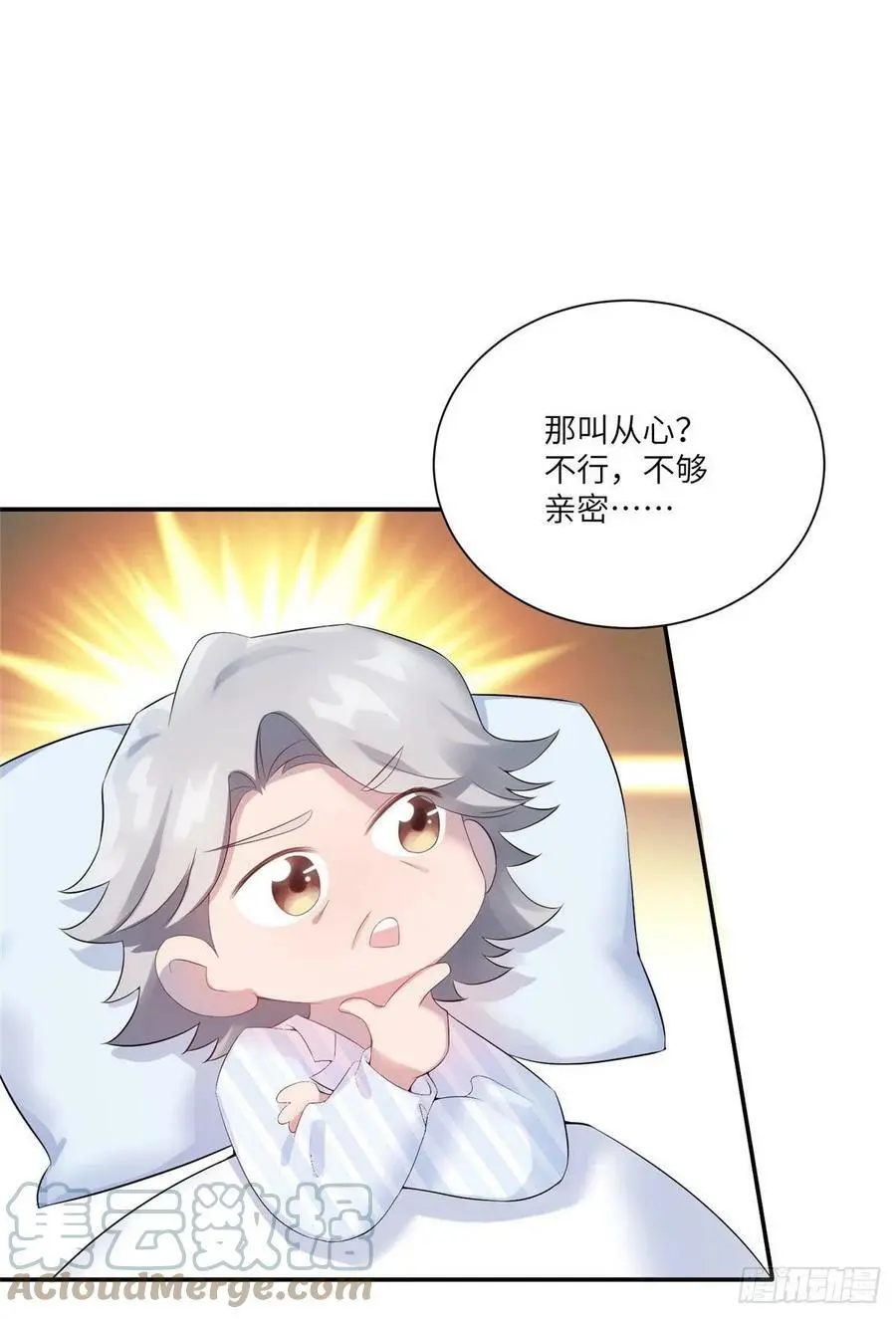 57 叫你一声沈妹妹34