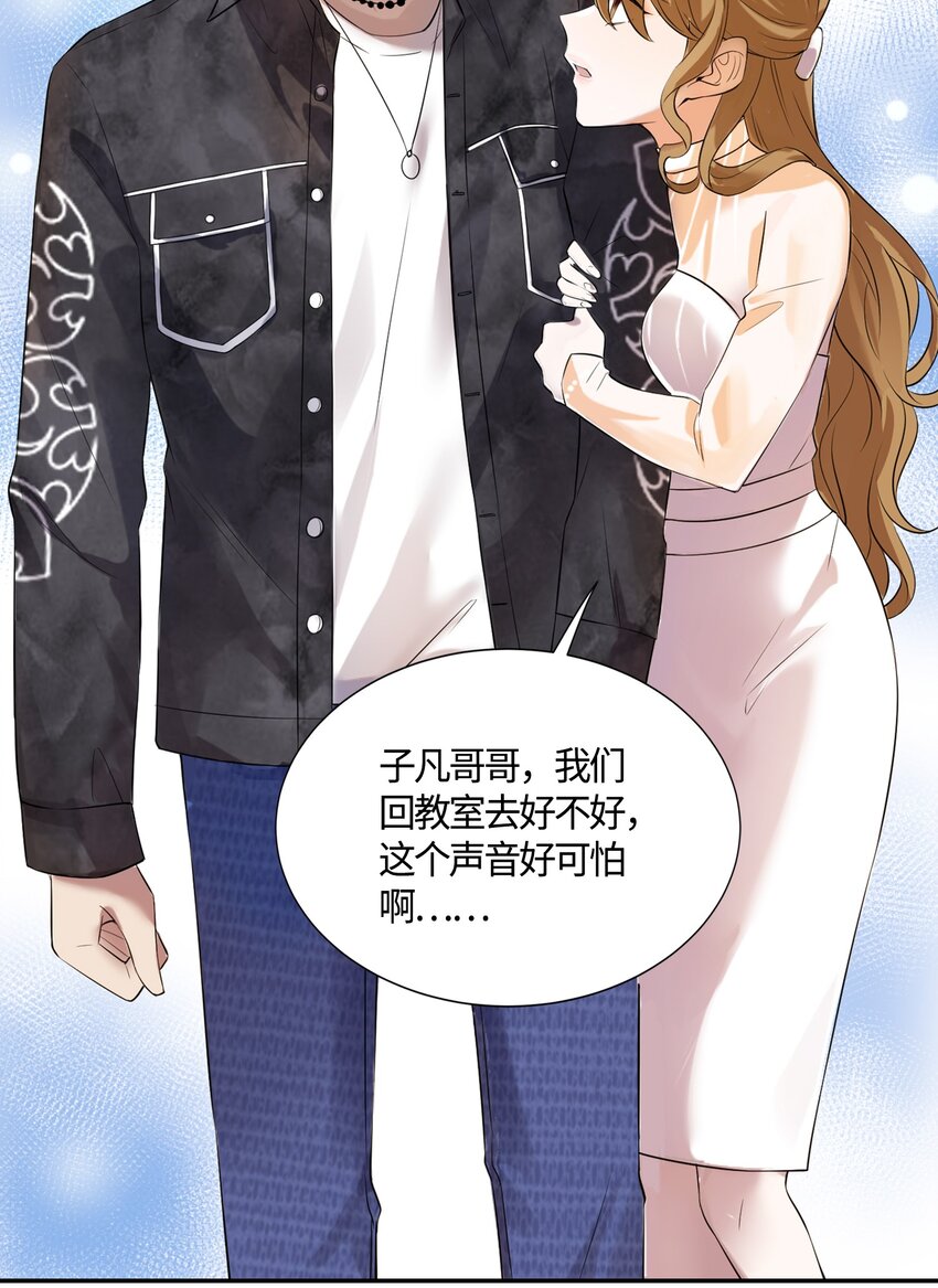 10 胖揍小太妹33