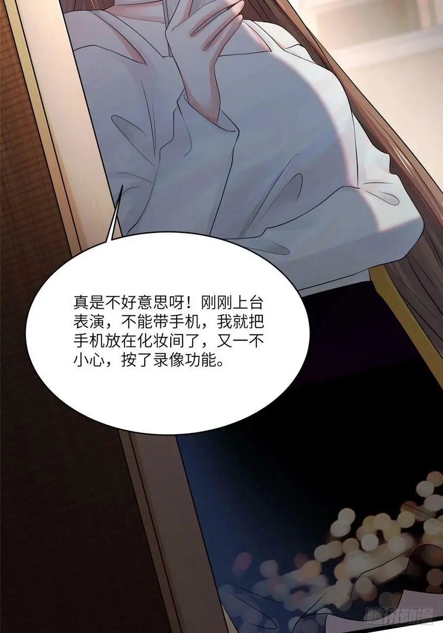 73 沈芷兰的末日43