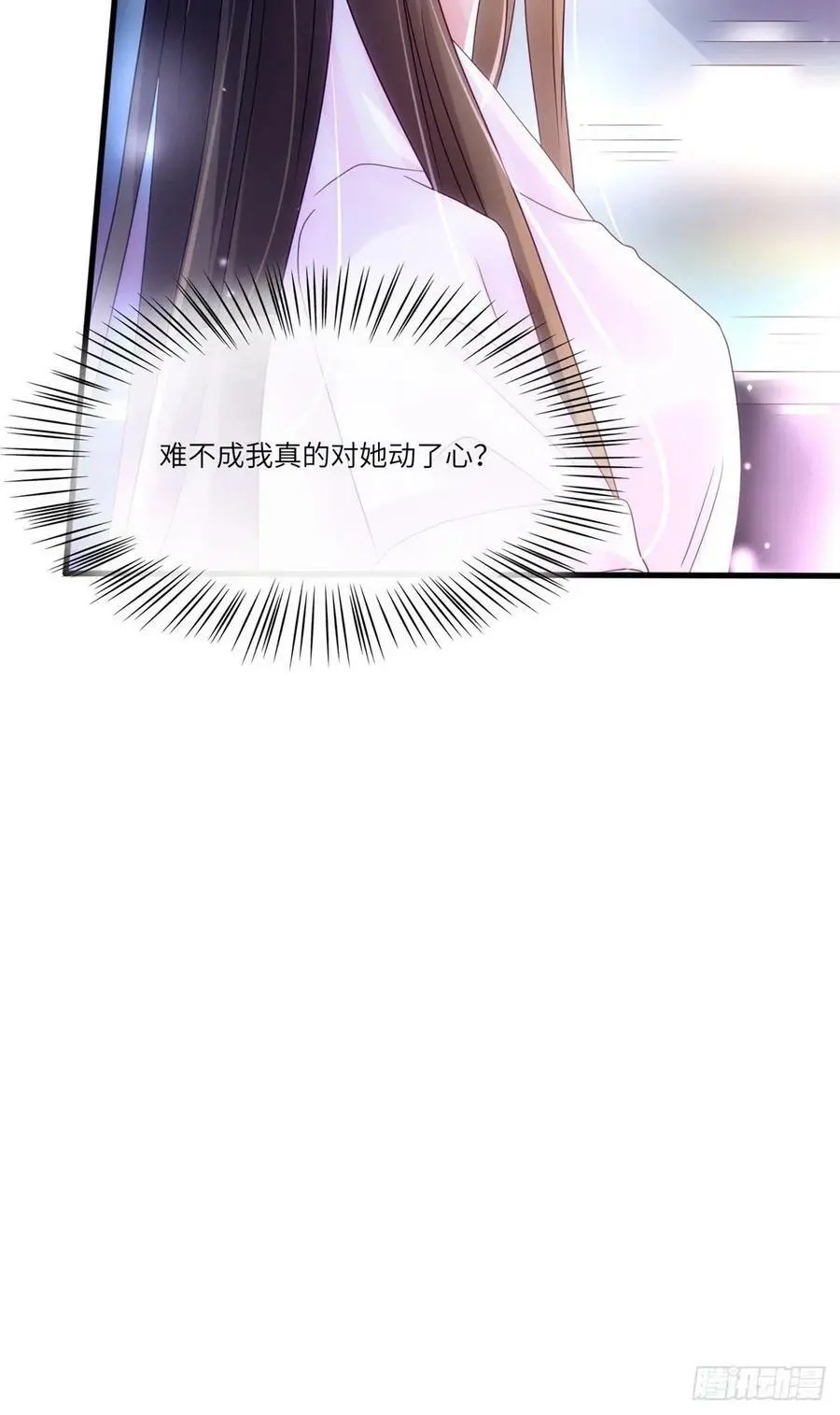 44 我送你回家23
