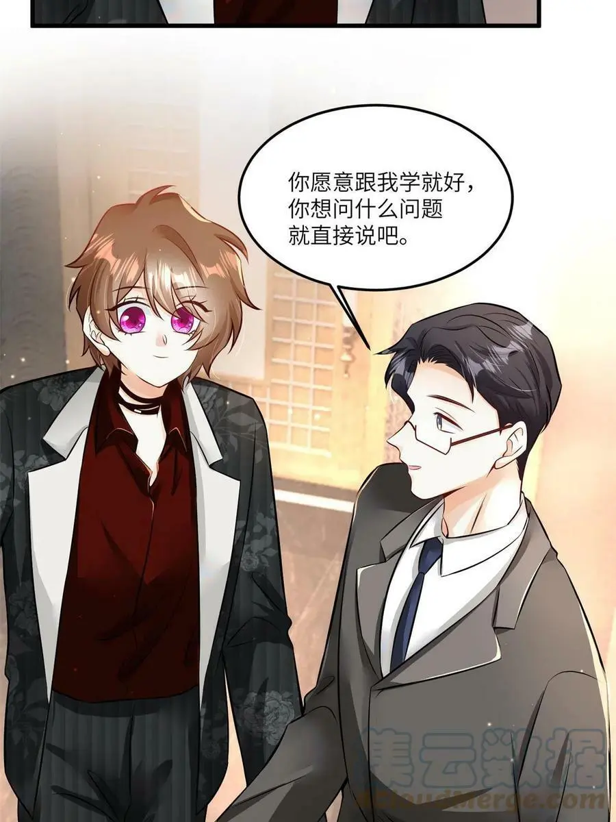 107 费南城又住院了？！3