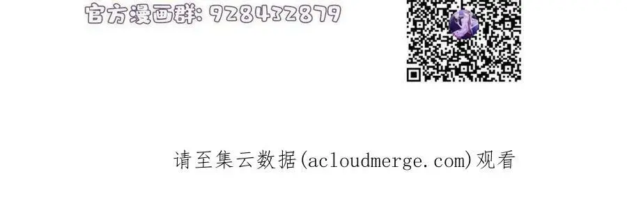 122 这份DNA就是证据！56
