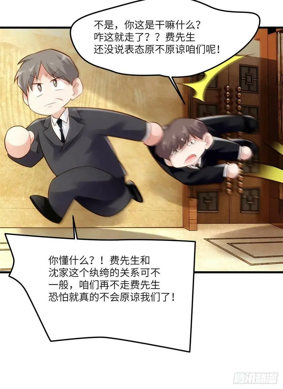 100 你还要摸多久？32
