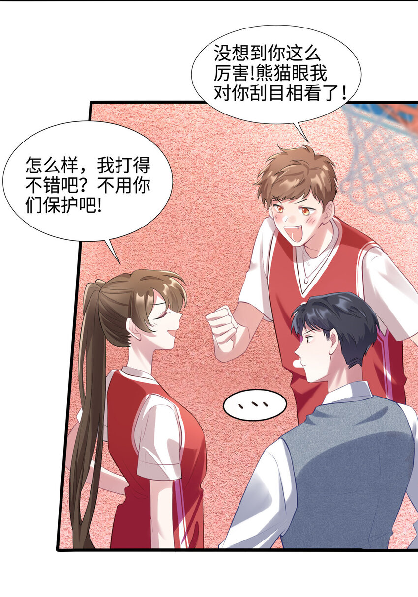32 是男人就跟我打完!25