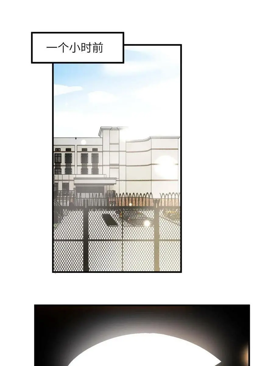 118 活该你被绿！2