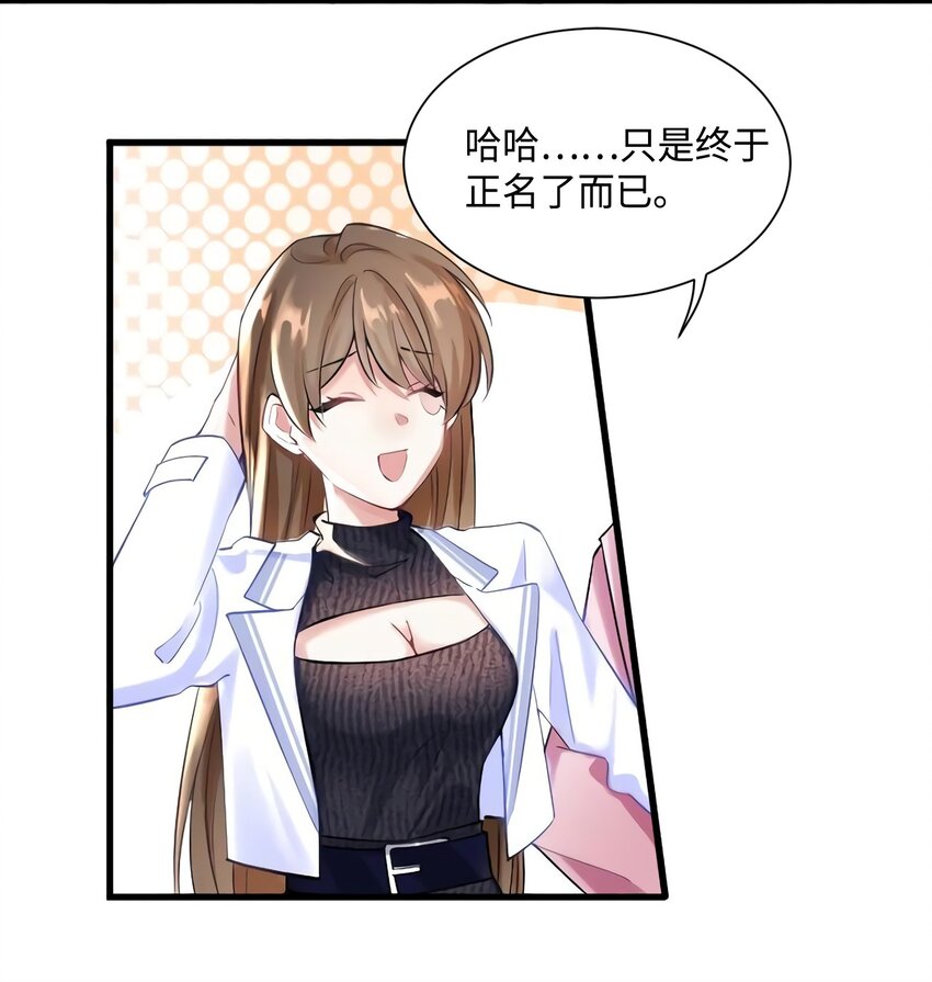 19 又撞到费南城？4