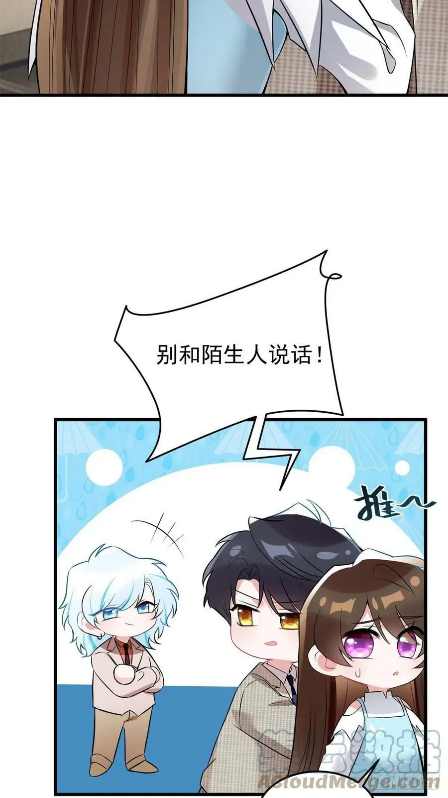 82 有事的只会是他们！27