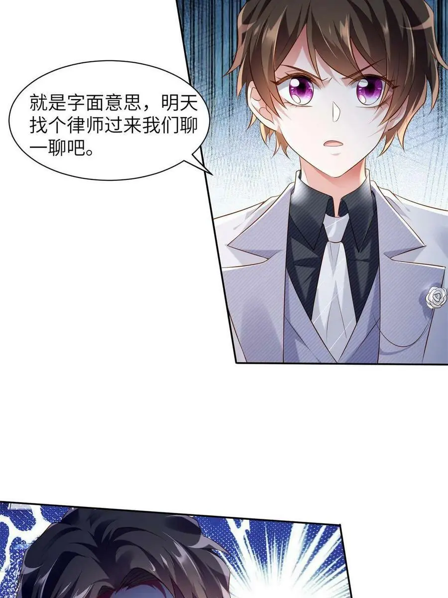 121 挖坑给你跳52