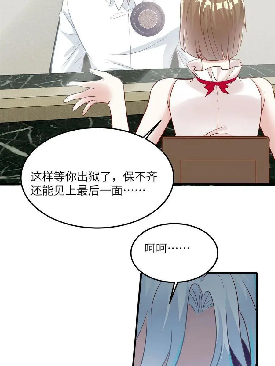 132 登记结婚！19