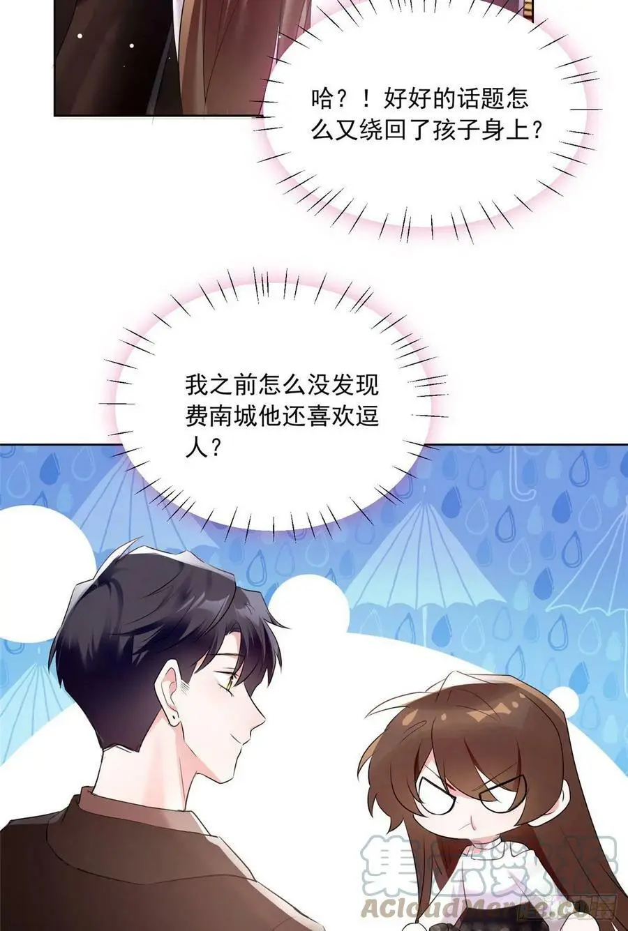 76 会不会，他其实找过我36