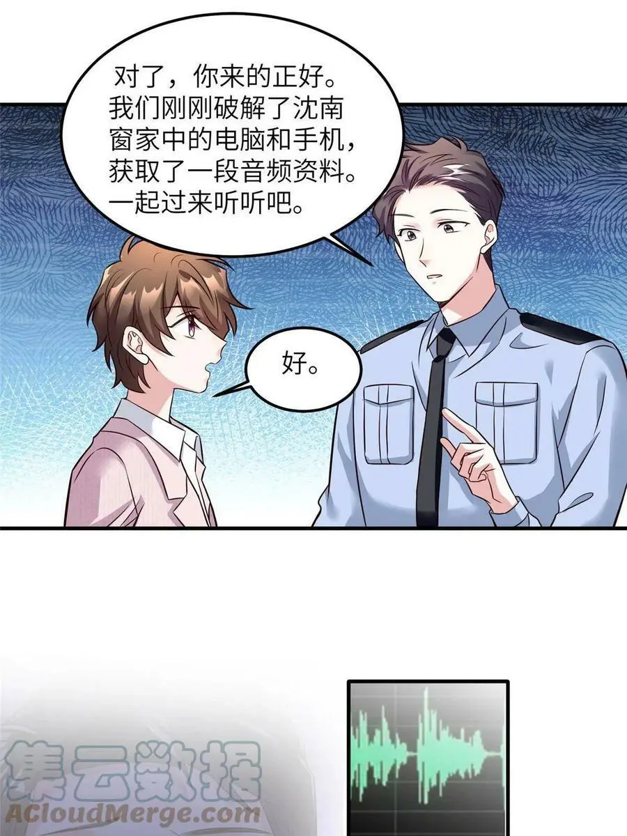 127 沈家的水果然好深27