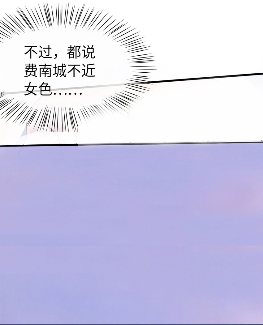 01 抱了我翻脸不认？5